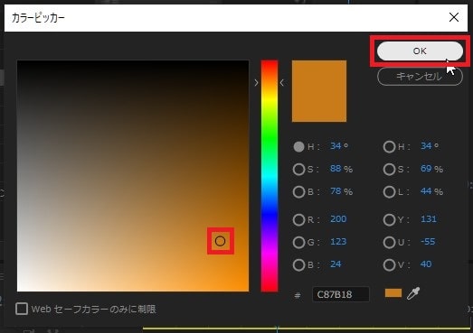 カラーカーブの効果・使い方 Adobe Premiere Pro動画エフェクト