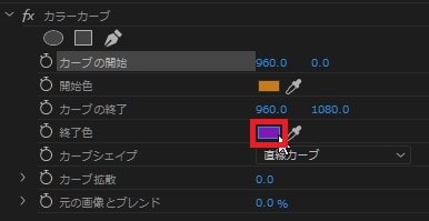 カラーカーブの効果・使い方 Adobe Premiere Pro動画エフェクト