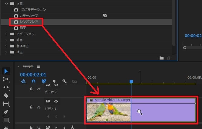 レンズフレアの効果・使い方 Adobe Premiere Pro動画エフェクト