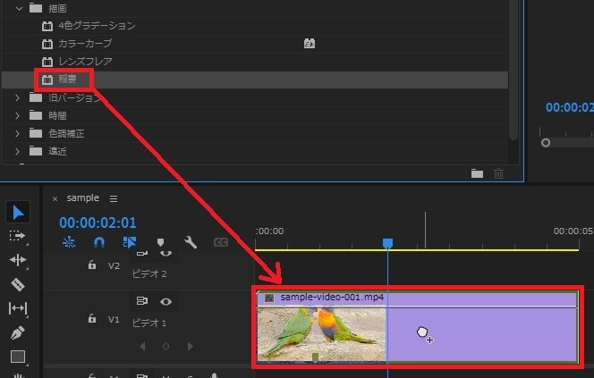 稲妻の効果・使い方 Adobe Premiere Pro動画エフェクト