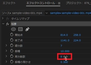 稲妻の効果・使い方 Adobe Premiere Pro動画エフェクト