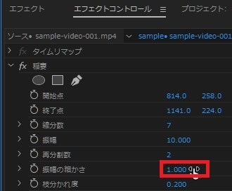 稲妻の効果・使い方 Adobe Premiere Pro動画エフェクト