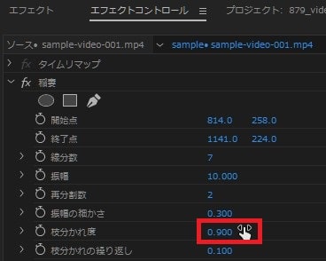 稲妻の効果・使い方 Adobe Premiere Pro動画エフェクト