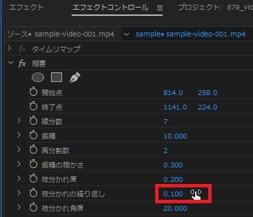 稲妻の効果・使い方 Adobe Premiere Pro動画エフェクト