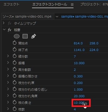 稲妻の効果・使い方 Adobe Premiere Pro動画エフェクト