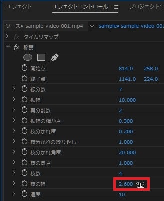 稲妻の効果・使い方 Adobe Premiere Pro動画エフェクト