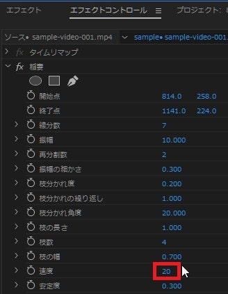 稲妻の効果・使い方 Adobe Premiere Pro動画エフェクト