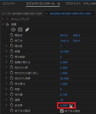 稲妻の効果・使い方 Adobe Premiere Pro動画エフェクト