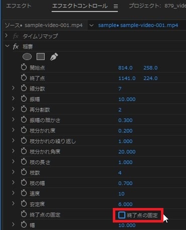 稲妻の効果・使い方 Adobe Premiere Pro動画エフェクト