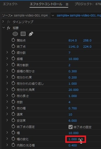 稲妻の効果・使い方 Adobe Premiere Pro動画エフェクト