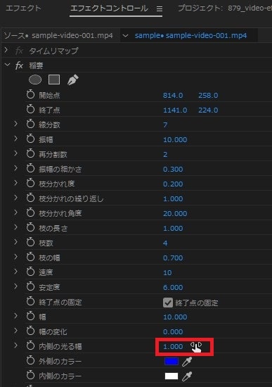 稲妻の効果・使い方 Adobe Premiere Pro動画エフェクト