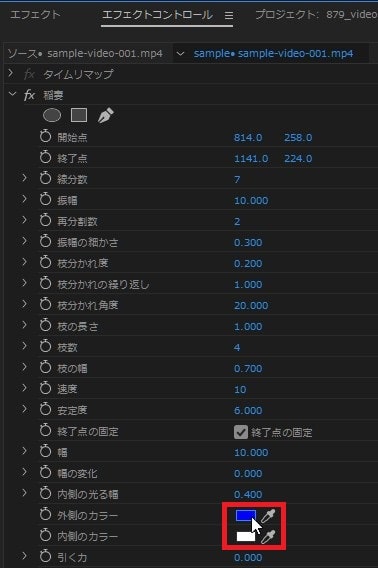 稲妻の効果・使い方 Adobe Premiere Pro動画エフェクト