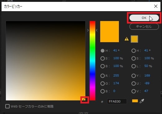 稲妻の効果・使い方 Adobe Premiere Pro動画エフェクト