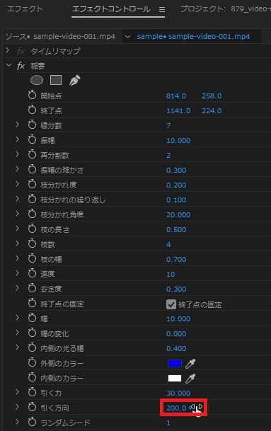 稲妻の効果・使い方 Adobe Premiere Pro動画エフェクト