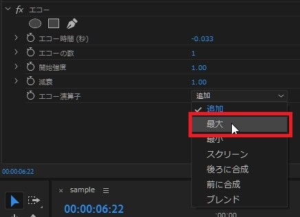 エコーの効果・使い方 Adobe Premiere Pro動画エフェクト