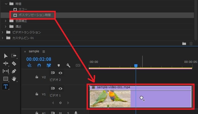 ポスタリゼーション時間の効果・使い方 Adobe Premiere Pro動画エフェクト