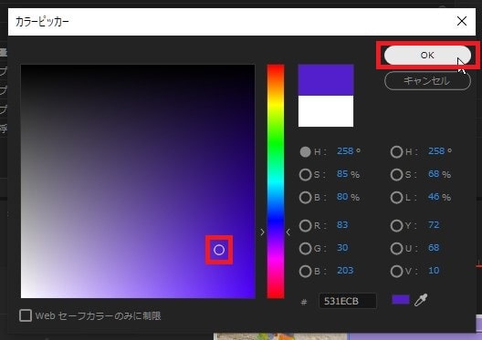 照明効果の効果・使い方 Adobe Premiere Pro動画エフェクト