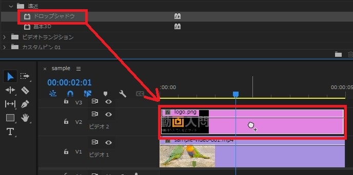 ドロップシャドウの効果・使い方 Adobe Premiere Pro動画エフェクト