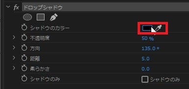 ドロップシャドウの効果・使い方 Adobe Premiere Pro動画エフェクト