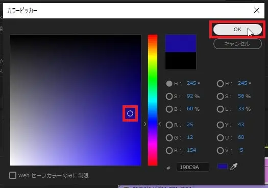 ドロップシャドウの効果・使い方 Adobe Premiere Pro動画エフェクト