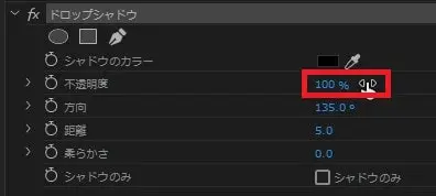 ドロップシャドウの効果・使い方 Adobe Premiere Pro動画エフェクト