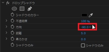 ドロップシャドウの効果・使い方 Adobe Premiere Pro動画エフェクト