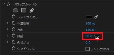 ドロップシャドウの効果・使い方 Adobe Premiere Pro動画エフェクト