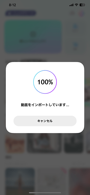 新しいプロジェクトの作り方 動画編集アプリFilmora使い方