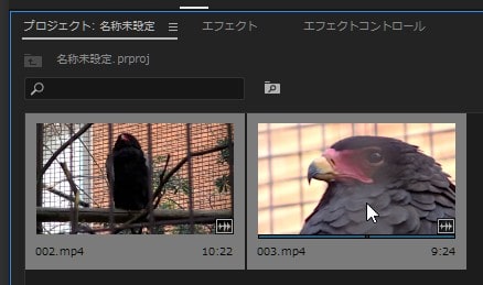 MP4動画を結合する方法