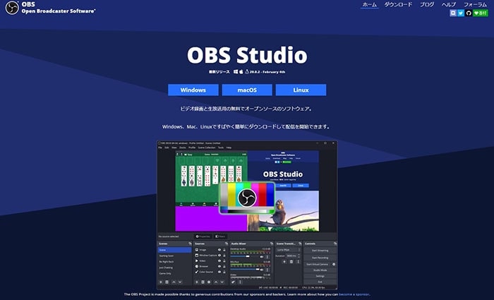 OBS Studio