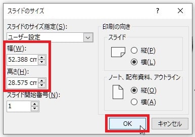 教材・課題の作り方チュートリアル