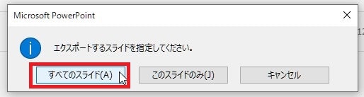 教材・課題の作り方チュートリアル