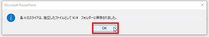 教材・課題の作り方チュートリアル