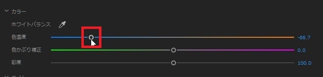 カラーグレーディングする方法