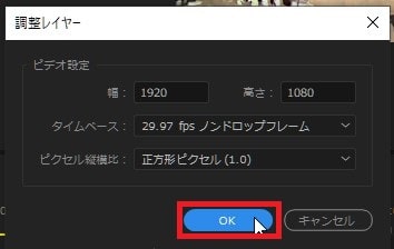 カラーグレーディングする方法