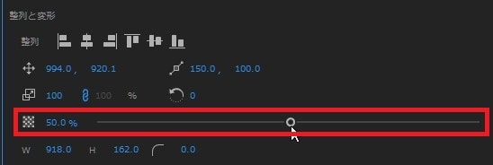 テロップに背景・座布団を付ける方法