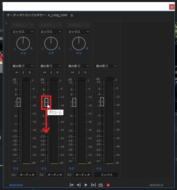 動画の音量を上げる・下げる方法