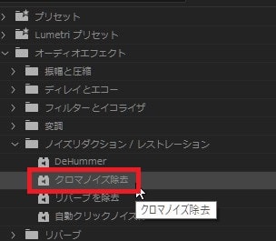 音声ノイズを除去する方法