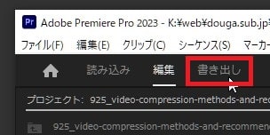 動画の圧縮方法