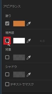 動画にテロップを入れる方法