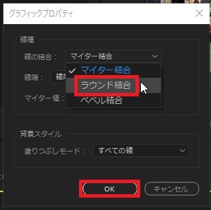 動画にテロップを入れる方法