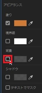 動画にテロップを入れる方法