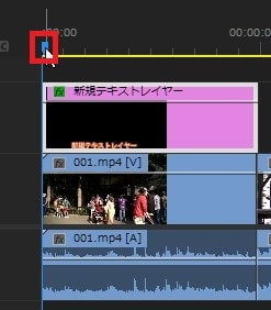 テロップにアニメーションを付ける方法