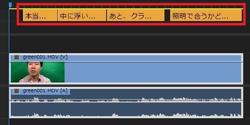 自動で文字・字幕起こしをする方法