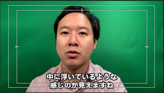 自動で文字・字幕起こしをする方法