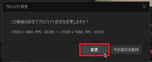 GOM Mixの使い方 基本的なカット編集の方法