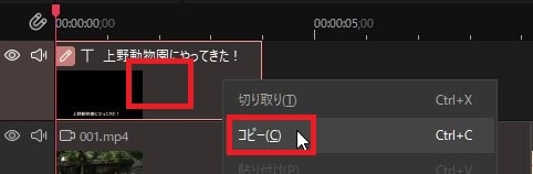 GOM Mixの使い方 テキストテロップの挿入と編集方法