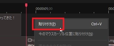 GOM Mixの使い方 テキストテロップの挿入と編集方法