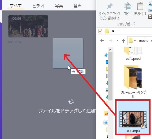 動画を分割カットする方法 FlexClipの使い方動画編集サービス