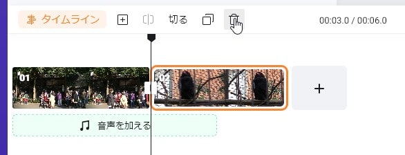 動画を分割カットする方法 FlexClipの使い方動画編集サービス